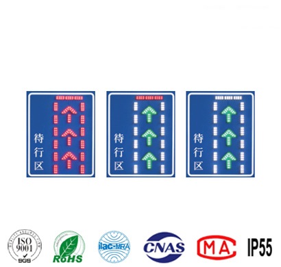 ST-DXQ001待轉區(qū)、待行區(qū)指示牌